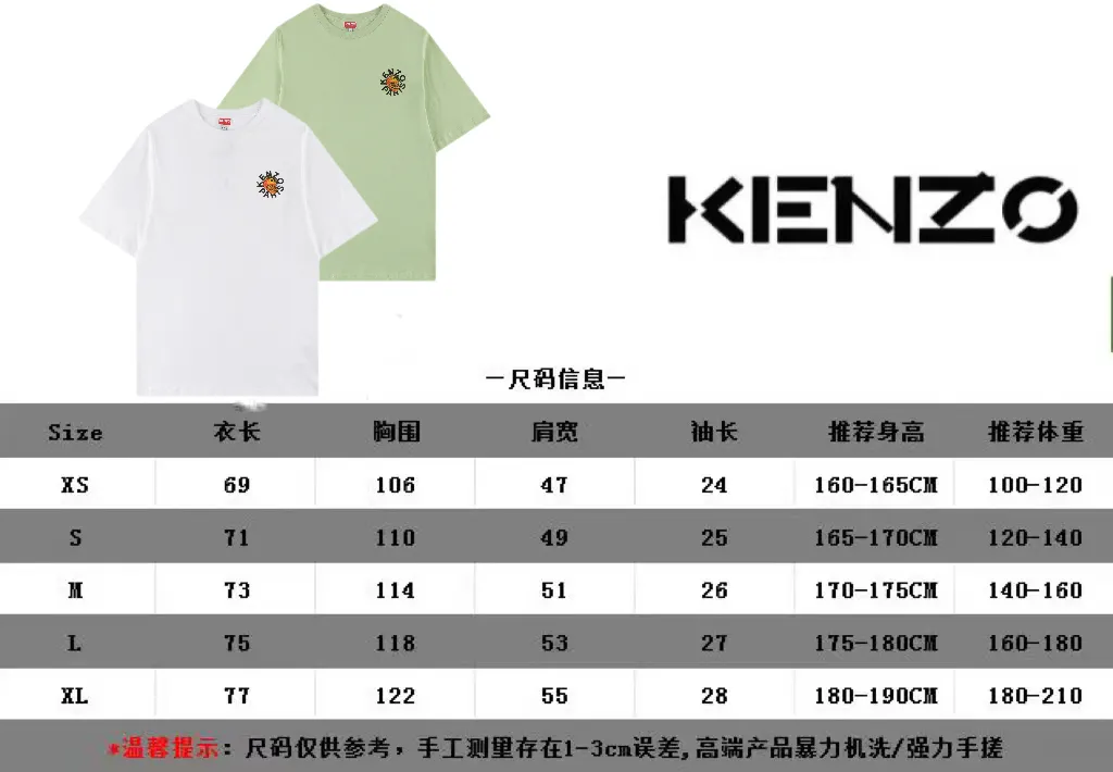 KENZ*2024SS spring and summer short-sleeved T-shirt New Arrival with letter logo digital printing technology, details are in place 💯, OVER SIZE large version, made of 220g double-ply double yarn cotton fabric, washed and treated, more comfortable to the touch, Same Style for men and women Color: White Green Size: XS-XL